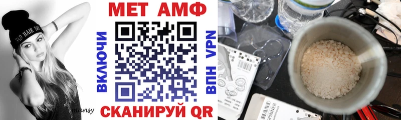 OMG ссылки  Малаховка  АМФЕТАМИН VHQ  наркошоп 