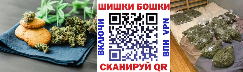 Еда ТГК конопля  продажа наркотиков  Малаховка 