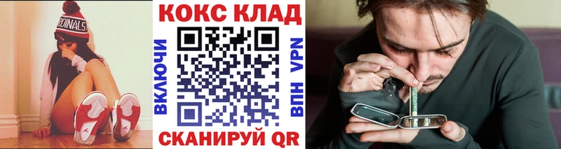 купить   shop официальный сайт  Cocaine FishScale  Малаховка 