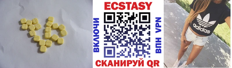 где можно купить наркотик  Малаховка  Ecstasy диски 