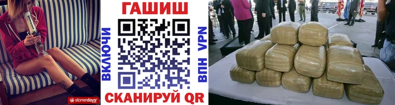 Гашиш индика сатива  мега зеркало  Малаховка 
