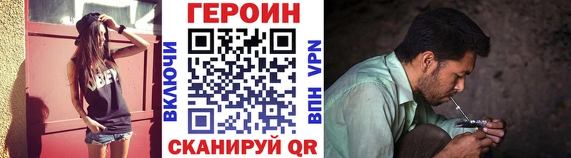 закладки  Малаховка  ГЕРОИН гречка 