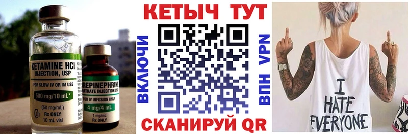 Кетамин VHQ  Малаховка 