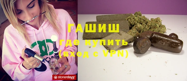 ГАЛЛЮЦИНОГЕННЫЕ ГРИБЫ Киренск