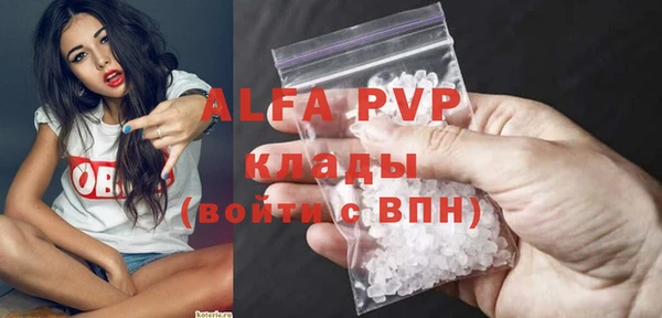 ГАЛЛЮЦИНОГЕННЫЕ ГРИБЫ Киренск