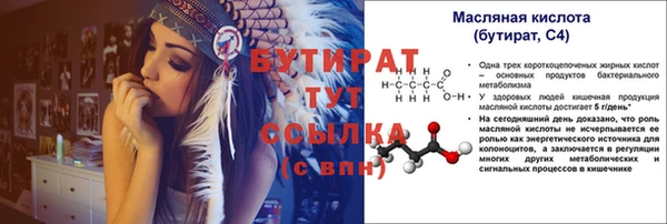 ГАЛЛЮЦИНОГЕННЫЕ ГРИБЫ Киренск