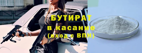 ГАЛЛЮЦИНОГЕННЫЕ ГРИБЫ Киренск
