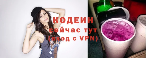 ГАЛЛЮЦИНОГЕННЫЕ ГРИБЫ Киренск