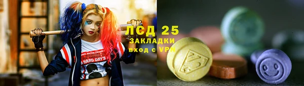 хмурый Кинешма