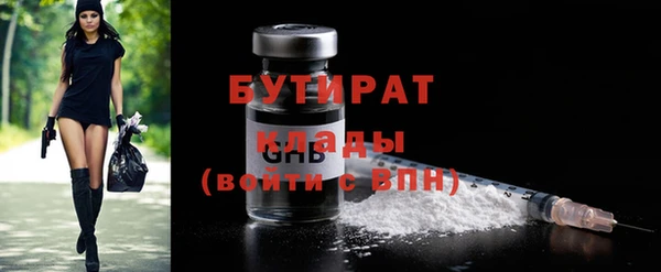 ГАЛЛЮЦИНОГЕННЫЕ ГРИБЫ Киренск