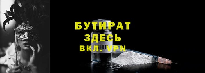 2c-b Киреевск