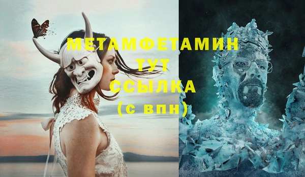 хмурый Кинешма
