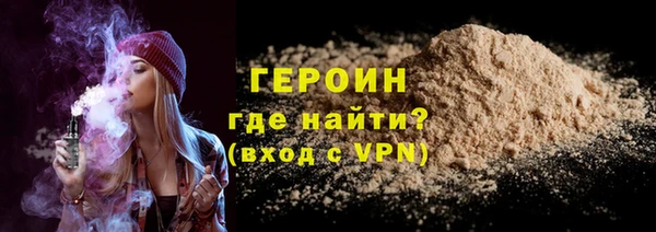 ГАЛЛЮЦИНОГЕННЫЕ ГРИБЫ Киренск