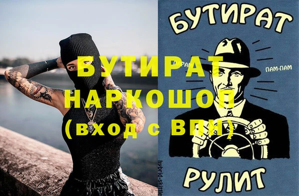 хмурый Кинешма