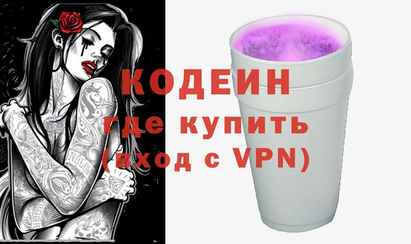 2c-b Киреевск