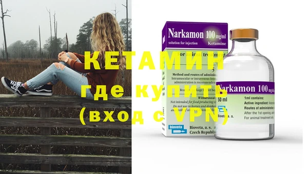 ГАЛЛЮЦИНОГЕННЫЕ ГРИБЫ Киренск