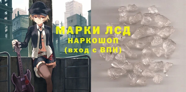 ГАЛЛЮЦИНОГЕННЫЕ ГРИБЫ Киренск