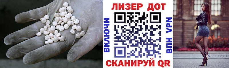 купить   Малаховка  LSD-25 экстази ecstasy 
