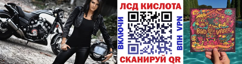 площадка Telegram  Малаховка  Наркотические марки 1,5мг 