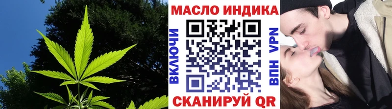 Дистиллят ТГК концентрат Малаховка